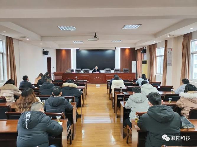 襄阳市科技局举办研发费用业务知识培训会