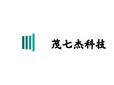 襄阳市茂七杰科技有限责任公司 扎根襄阳科技沃土，以创新驱动发展