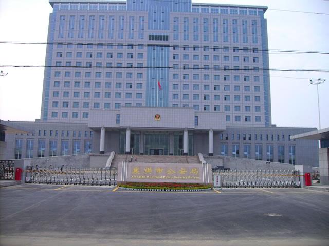 警企协作共筑安全防线 襄樊市公安局与红门智能科技襄阳科技的创新实践