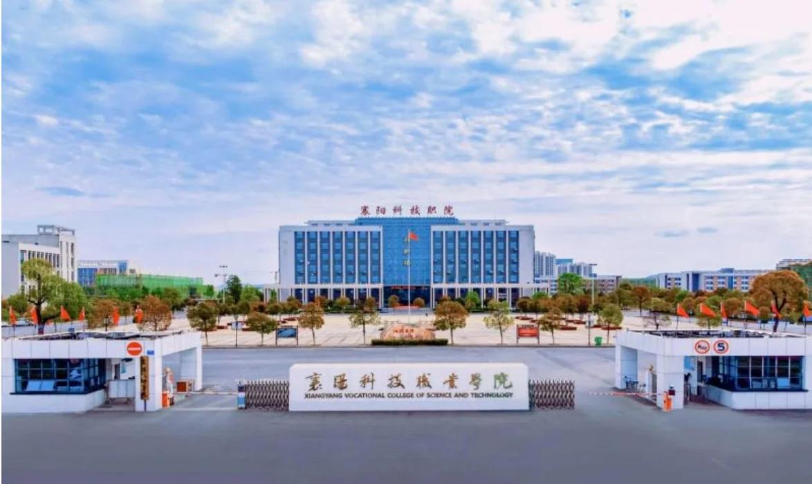 2025年国考襄阳科技职业学院考点全攻略 从踩点到上岸的完整指南