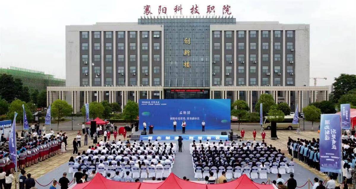 {“title”: “才聚荆楚·百技赶集活动走进襄阳 科技赋能，技能报国”， “content”: “近日，\u201c才聚荆楚·百技赶集\u201d活动在襄阳盛大启幕。这场以技能展示、人才对接、科技体验为核心的盛会，将全省优质技能资源与襄阳产业需求紧密对接，为这座千年古城注入了崭新的科技活力与人才动能。\n\n一、技能赶集，搭建人才与产业对接桥梁\n\n活动当天，襄阳科技会场人潮涌动。来自全省各地的技能大师、技术能手齐聚一堂，涵盖智能制造、现代农业、数字技术、现代服务等多个领域。现场设立技能展示区、人才
