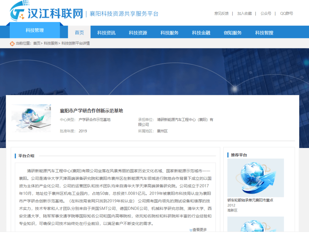 国际领先！襄阳这家公司就是这么优秀！