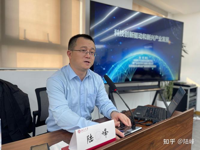 陆峰为襄阳科创中心建设培训班作科技创新驱动与新兴产业专题讲座